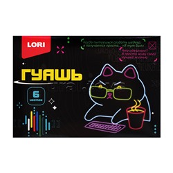 Гуашь "Киберкотики" 6 цветов по 15 мл