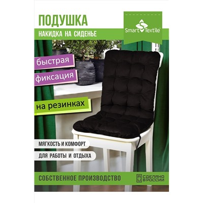 Подушка для мебели на стул Элита р. 85х40 см НАТАЛИ, 1026914
