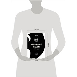 АСТ Роберт Диггз "Wu-Tang Clan. Путь Дао"