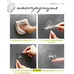 Вешалка #23109450