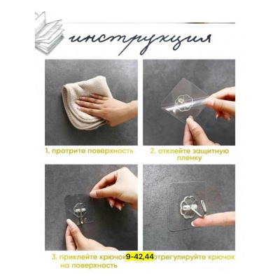 Вешалка #23109450