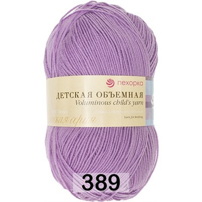 Пряжа Пехорка Детская Объемная (100г)