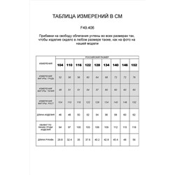 Свитшот VILATTE, 934331