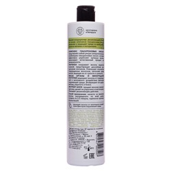 Бальзам кондиционер УВЛАЖНЯЮЩИЙ с алоэ 400 мл