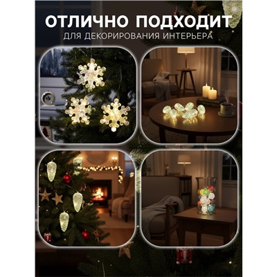 Гирлянда «Нить-грозди» 230 см, нить прозрачная, «Шишки», 30 LED, 4.5 В, батарейки ААх3 (нет в комплекте), свечение тёплое белое