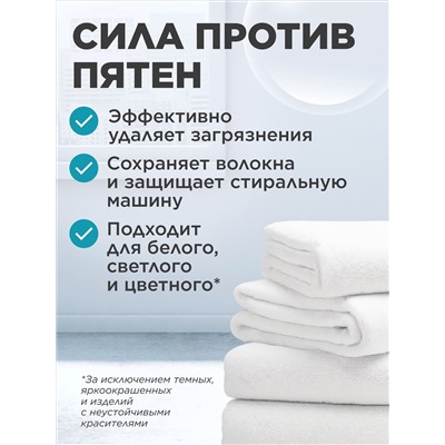 Стиральный порошок-концентрат универсальный Soo-Yun