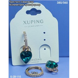 Серьги #23346756