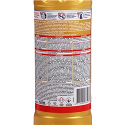 Чистящее средство для унитаза Domestos «Ультра блеск», 750 мл.