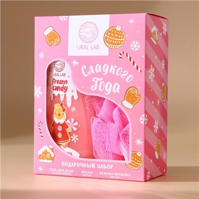 Подарочный набор косметики «Сладкого года»: гель для душа 200 мл, мочалка для тела и маска для сна, URAL LAB
