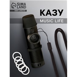 Казу музыкальный инструмент Music Life, черный