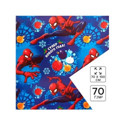 Бумага упаковочная глянцевая «Супер Нового года!», 70×100 см