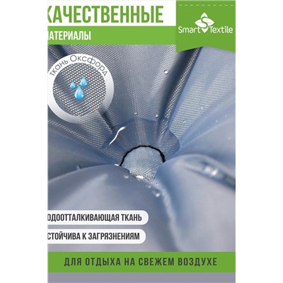 Подушка для мебели на качель. Наполнитель: Файбер НАТАЛИ, 1185223