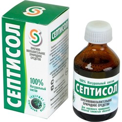 Противоспалительное гигиеническое средство Септисол 50 мл.