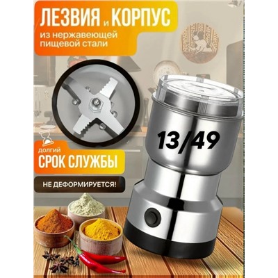 Артикул #23346313