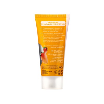 Детская зубная паста реминерализирующая с наногидроксиапатитом, со вкусом манго, 6–12 лет, 60 г