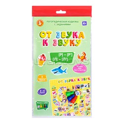 Игра-ходилка настольная "От звука к звуку" РЬ, ЛЬ, Р, Л
