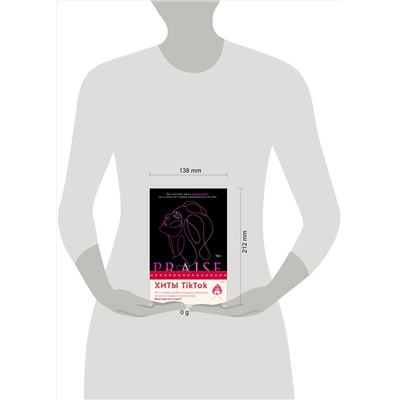 Эксмо Сара Кейт, Ана Хуан "Комплект из 2-х книг (Похвали меня + Разрушительная любовь)"