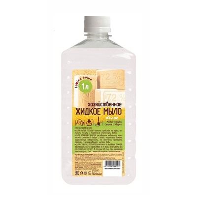 Мыло Жидкое  хозяйственное БЕЛОЕ 72%  1литр./12