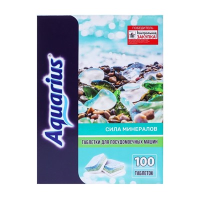 Таблетки для посудомоечных машин "Aquarius" Сила Минералов, 100 шт