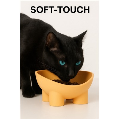 Миска для животных «БЕГЕМОТ», 300 мл, покрытие Soft-touch, пластик банановый