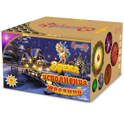 Фейерверк ОТС 5172 Время исполнения желаний (1,2" х 96)