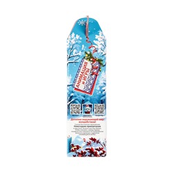 Сладкий новогодний подарок «Совята», детский, 800 г