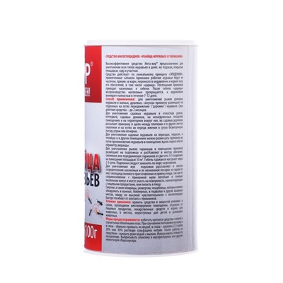 Инсектицид средство от муравьев «Инта-вир Абсолют-Приманка», 100 г