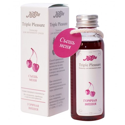 Эликсир Triple Pleasure «Горячая вишня» - 65 гр.