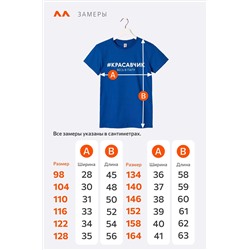 Футболка для мальчика Happyfox