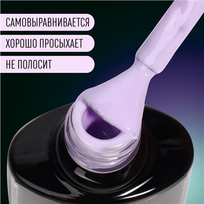 Гель лак для ногтей, люминесцентный, трехфазный, 8 мл, LED/UV, сиреневый (26)