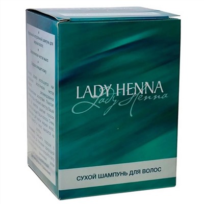Lady Henna Сухой шампунь для мытья волос в саше, 12 шт. 17702