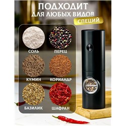 Артикул #23320852