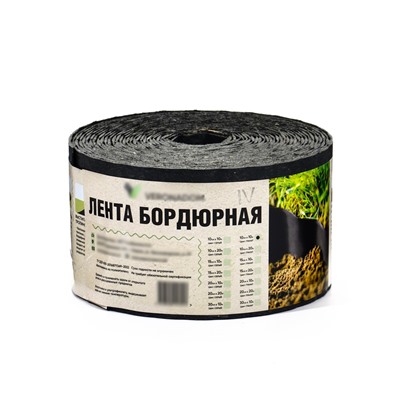 Лента бордюрная, 10 см×10 м, пластиковая, садовая, цвет серый гранит