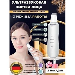 Артикул #23098070