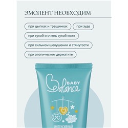 Крем-эмолент для лица и тела младенца Baby Balance интенсивный, 75 мл