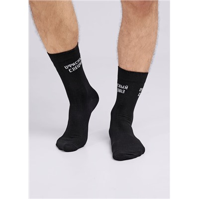 Носки мужские