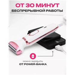 Триммер #23019553