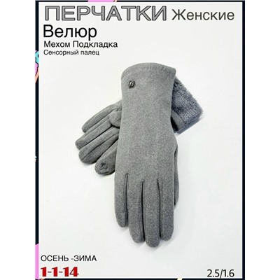 Перчатки #23084657