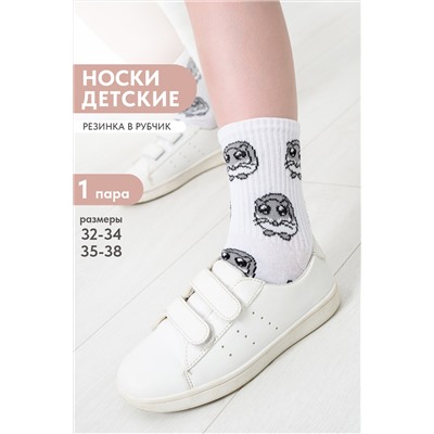 Носки детские Хомяк