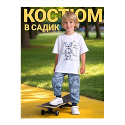 Костюм (Футболка+Брюки) АПРЕЛЬ, 1188115