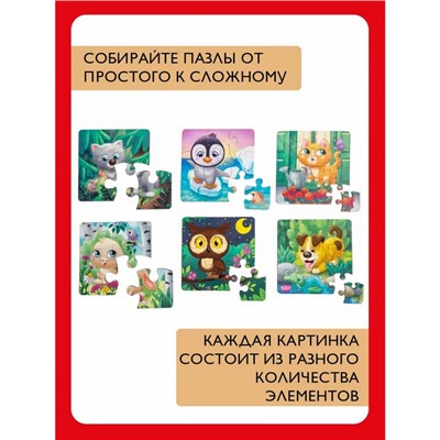 Пазлы для малышей Far far land Wood, 58 элементов