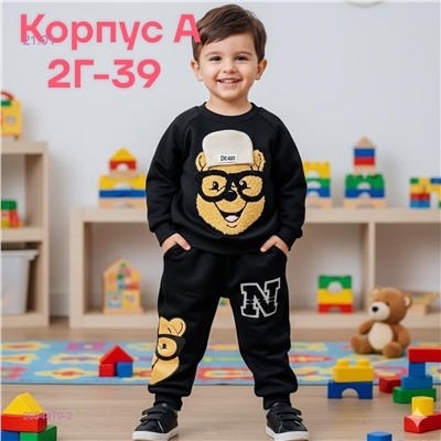 костюм 2054470-2