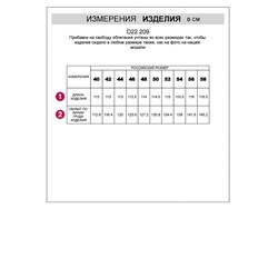 Платье-рубашка из плотного лиоцелла