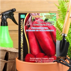 Семена Свекла «Генеральская», цилиндрическая, тёмно-красная, среднепоздняя, 2 г, «Уральский Дачник»