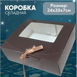 Подарочная коробка выбивка кожа рептилии коричневый  24х20х7см
