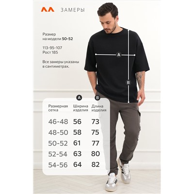 Футболка унисекс оверсайз Happyfox