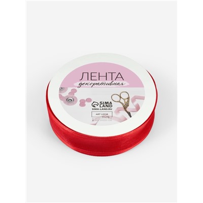 Лента декоративная, капроновая/атласная, 20 мм, 18±1 м, красная