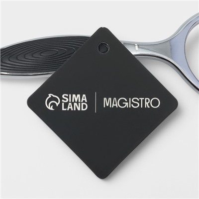 Овощечистка горизонтальная Magistro Veil, серая