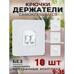 Артикул #23337589