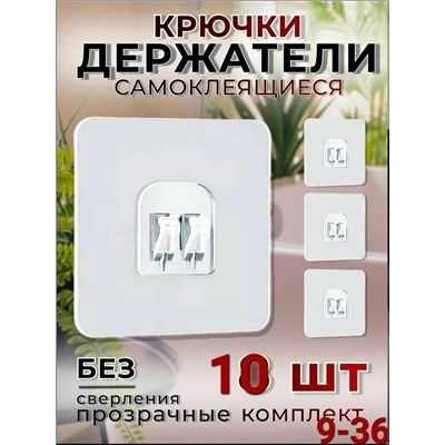 Артикул #23337589